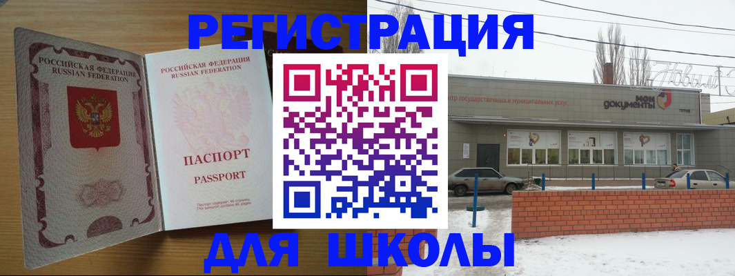 прописка поиск в Сосногорске
