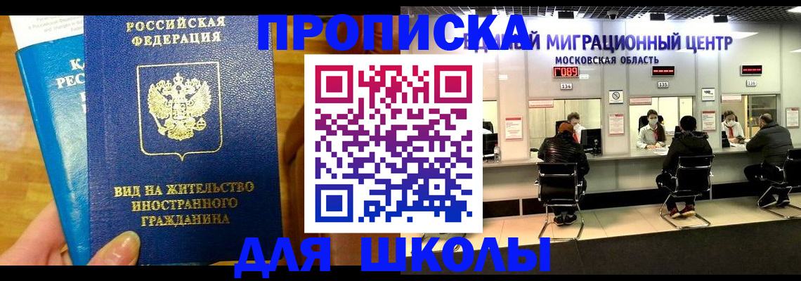регистрация в Сосногорске